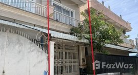 Available Units at 🏦Flat House for Urgent sale (Negotiable), ABA Loan Available (@6.5% p.a. up to 25 Years repayment term)