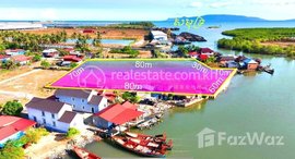 Available Units at Land next the sea near natural canal and Kampot International Port now sell $980,000 only