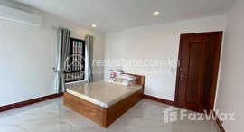 មានបន្ទប់ទំនេរនៅ Very nice 1 bedroom apartment for rent in TTP 