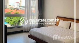 មានបន្ទប់ទំនេរនៅ 2Bedroom Apartment for Rent – (Boeung Trabek)