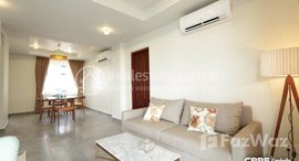 Available Units at Vintage Style 1 Bedroom Serviced Apartment near Wat Phnom ( Layout A3 )