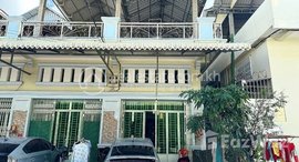 មានបន្ទប់ទំនេរនៅ Flat for Rent and Sale in Phnom Penh | Chbar Ampov District