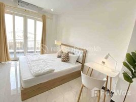 ស្ទូឌីយោ អាផាតមិន for rent at Nice studio room for rent with fully furnished, Tuek L'ak Ti Pir