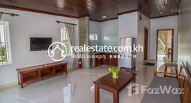 មានបន្ទប់ទំនេរនៅ DABEST PROPERTIES: 1 Bedroom Apartment for Rent in Siem Reap - Slor Kram