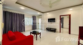 មានបន្ទប់ទំនេរនៅ TS1835B - Private Terrace 2 Bedrooms Apartment for Rent in Daun Penh area
