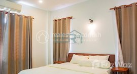 មានបន្ទប់ទំនេរនៅ One Bedroom Apartment for Rent in Town 