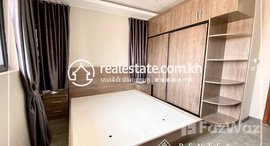 មានបន្ទប់ទំនេរនៅ 1Bedroom Apartment for Rent-(Phsar Tmey)