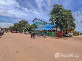  Land for sale in Pannasastra University of Cambodia Siem Reap Campus, Sala Kamreuk, Sala Kamreuk
