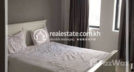 មានបន្ទប់ទំនេរនៅ One Bedroom for rent in Boeung Kak-2(Toul Kork)