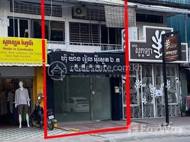 2 Bedroom Shophouse for rent in Aeon Mall, Tonle Basak, Tonle Basak
