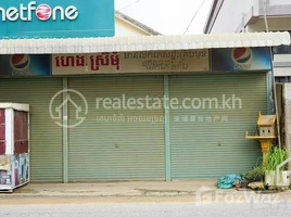 3 Bedroom Shophouse for sale in Hun Sen Se Rei Pheap High School, Ta Khmao, Ta Khmao