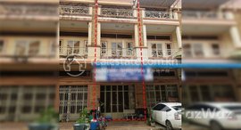 Available Units at Flat House For sale