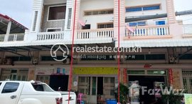 Available Units at 🏦Flat House Urgent Sale (Negotiable), ABA Loan Available (6.5% p.a. up to 25 Years repayment term)