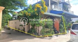 មានបន្ទប់ទំនេរនៅ 🏦Flat House Urgent Sale (Negotiable), ABA Loan Available (6.5% p.a. up to 25 Years repayment term)