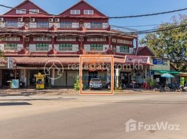 Studio Shophouse for rent in Krong Siem Reap, Siem Reap, Sala Kamreuk, Krong Siem Reap