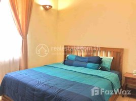 ស្ទូឌីយោ អាផាតមិន for rent at One bedroom apartment for, សង្កាត់ទន្លេបាសាក់, ចំការមន, ភ្នំពេញ, កម្ពុជា