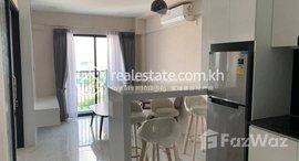 មានបន្ទប់ទំនេរនៅ One Bedroom For Rent Near Naga $450