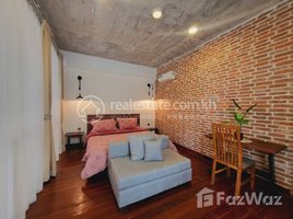 Studio Apartment for rent at 𝐎𝐧𝐞 𝐛𝐞𝐝𝐫𝐨𝐨𝐦 𝐃𝐮𝐩𝐥𝐞𝐱 𝐟𝐨𝐫 𝐥𝐞𝐚𝐬𝐞 𝐢𝐧 𝐁𝐊𝐊𝟏, Boeng Keng Kang Ti Bei