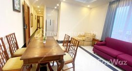 មានបន្ទប់ទំនេរនៅ BKK1 | Modern 2 Bedroom Serviced Apartment For Rent | $850/Month