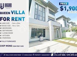 5 Bedroom Villa for rent in Cambodia, Cheung Aek, Dangkao, Phnom Penh, Cambodia