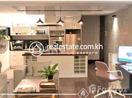 1 បន្ទប់គេង ខុនដូ for rent at 1 Studio Room Apartment For Rent - Boueng Keng Kang 1, សង្កាត់ទន្លេបាសាក់