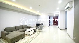 មានបន្ទប់ទំនេរនៅ Serviced Apartment for Rent in 7 Makara