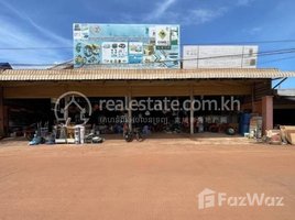 Studio Warehouse for sale in Stung Treng, Sekong, Siem Pang, Stung Treng