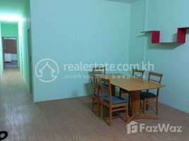 2 បន្ទប់គេង អាផាតមិន for rent at 2 BEDROOMS APARTMENT FOR RENT IN BKK2, Tuol Svay Prey Ti Muoy
