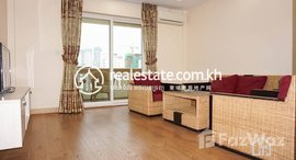 មានបន្ទប់ទំនេរនៅ Lovely 3 Bedrooms Apartment for Rent in BKK1 1,000USD 72㎡