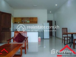 1 Bedroom Condo for rent at Apartment 1 bedroom at Salakemreuk siem reap for rent ID: A-235 $450 per month, Sala Kamreuk