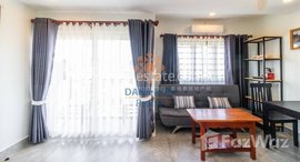 មានបន្ទប់ទំនេរនៅ 1 Bedroom Apartment for Rent with Pool in Siem Reap - Sala Kamreuk
