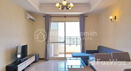 មានបន្ទប់ទំនេរនៅ Furnished 1-Bedroom Apartment for Rent | Chroy Chongva