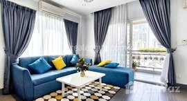 មានបន្ទប់ទំនេរនៅ Cozy One Bedroom Apartment for Rent in BKK1