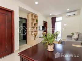 1 បន្ទប់គេង អាផាតមិន for rent at One Bedroom for rent in BKK2, សង្កាត់ទន្លេបាសាក់