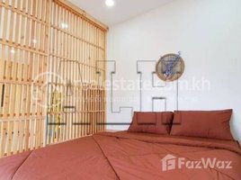 1 Bedroom Apartment for rent at 𝟏 𝐁𝐞𝐝𝐫𝐨𝐨𝐦 𝐀𝐩𝐚𝐫𝐭𝐦𝐞𝐧𝐭 𝐅𝐨𝐫 𝐑𝐞𝐧𝐭 𝐈𝐧 𝐁𝐨𝐞𝐮𝐧𝐠 𝐏𝐫𝐨𝐥𝐢𝐭, Tonle Basak
