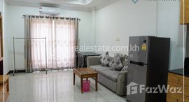 មានបន្ទប់ទំនេរនៅ Serviced Apartment, 1 Bedroom for rent in Beoung Prolit area, 7 Makara, Phnom Penh. 