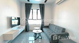 មានបន្ទប់ទំនេរនៅ One-Bed Apartment for Rent
