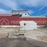  Land for sale in Mean Chey, Phnom Penh, Stueng Mean Chey, Mean Chey