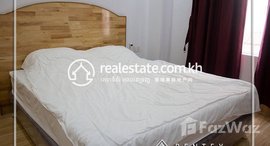 មានបន្ទប់ទំនេរនៅ One bedroom Apartment for rent in Toul Tum Poung-1