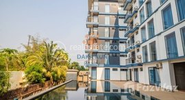 មានបន្ទប់ទំនេរនៅ DAKA KUN REALTY: 1 Bedroom Apartment for Rent with Pool in Siem Reap-Sala Kamreuk