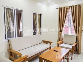 2 បន្ទប់គេង អាផាតមិន for rent at Two Bedrooms Apartment For Rent, Tuol Tumpung Ti Pir, ចំការមន, ភ្នំពេញ, កម្ពុជា