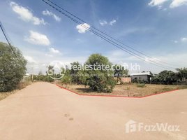  Land for sale in Siem Reap, Svay Dankum, Krong Siem Reap, Siem Reap