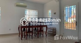 Available Units at DABEST PROPERTIES: 1 Bedroom Apartment for Rent in Phnom Penh-BKK1