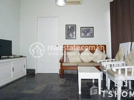 1 បន្ទប់គេង អាផាតមិន for rent at Cozy 1Bedroom Apartment for Rent in BKK2 45㎡ 560U$, សង្កាត់ទន្លេបាសាក់