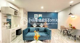 មានបន្ទប់ទំនេរនៅ DABEST PROPERTIES: Studio Apartment for Rent in Phnom Penh - Boeng Tumpun