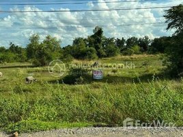  Land for sale in Cambodia, Prey Nhi, Pursat, Pursat, Cambodia