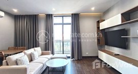 មានបន្ទប់ទំនេរនៅ 2 bedroom apartment for Rent