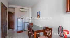 មានបន្ទប់ទំនេរនៅ Daun Penh | One Bedroom Apartment For Rent In Chaktomuk