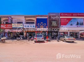2 Bedroom Hotel for sale in ANM Khmer Market, Svay Dankum, Sala Kamreuk
