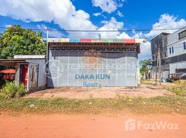 Studio Warehouse for rent in Krong Siem Reap, Siem Reap, Chreav, Krong Siem Reap